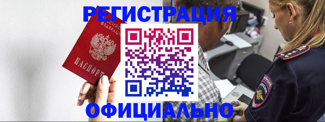 пропишу в квартире в Трёхгорном