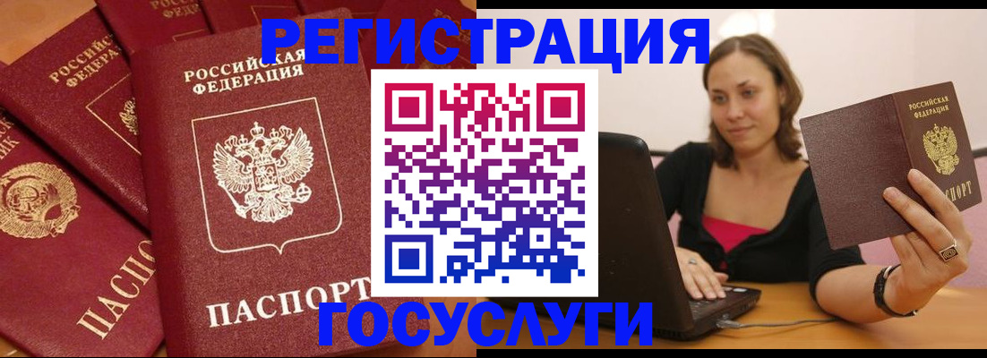 временная регистрация адрес в Трёхгорном