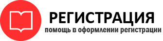 прописка в Трёхгорном id536518